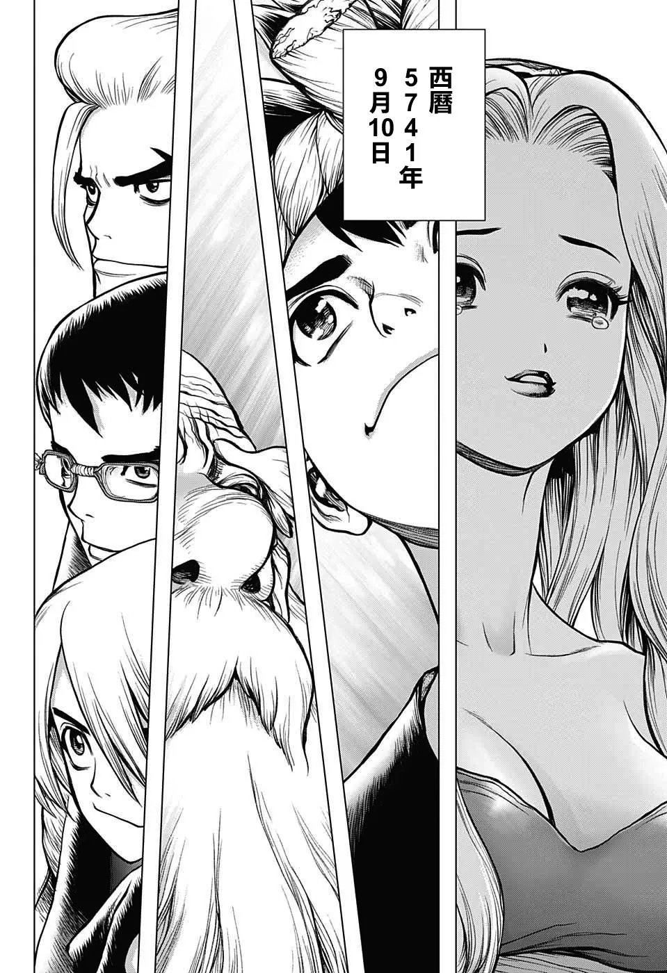 第99话