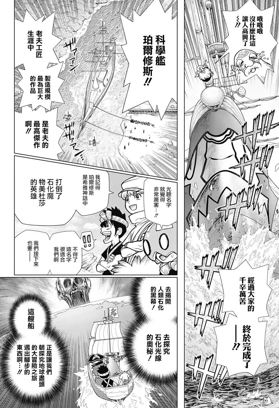 第100话