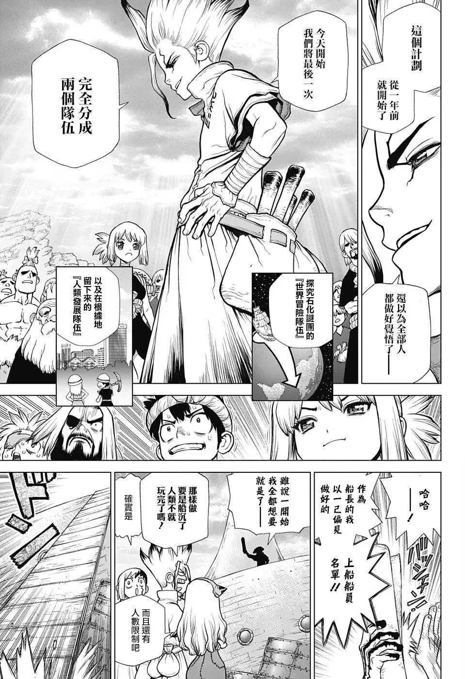 第100话