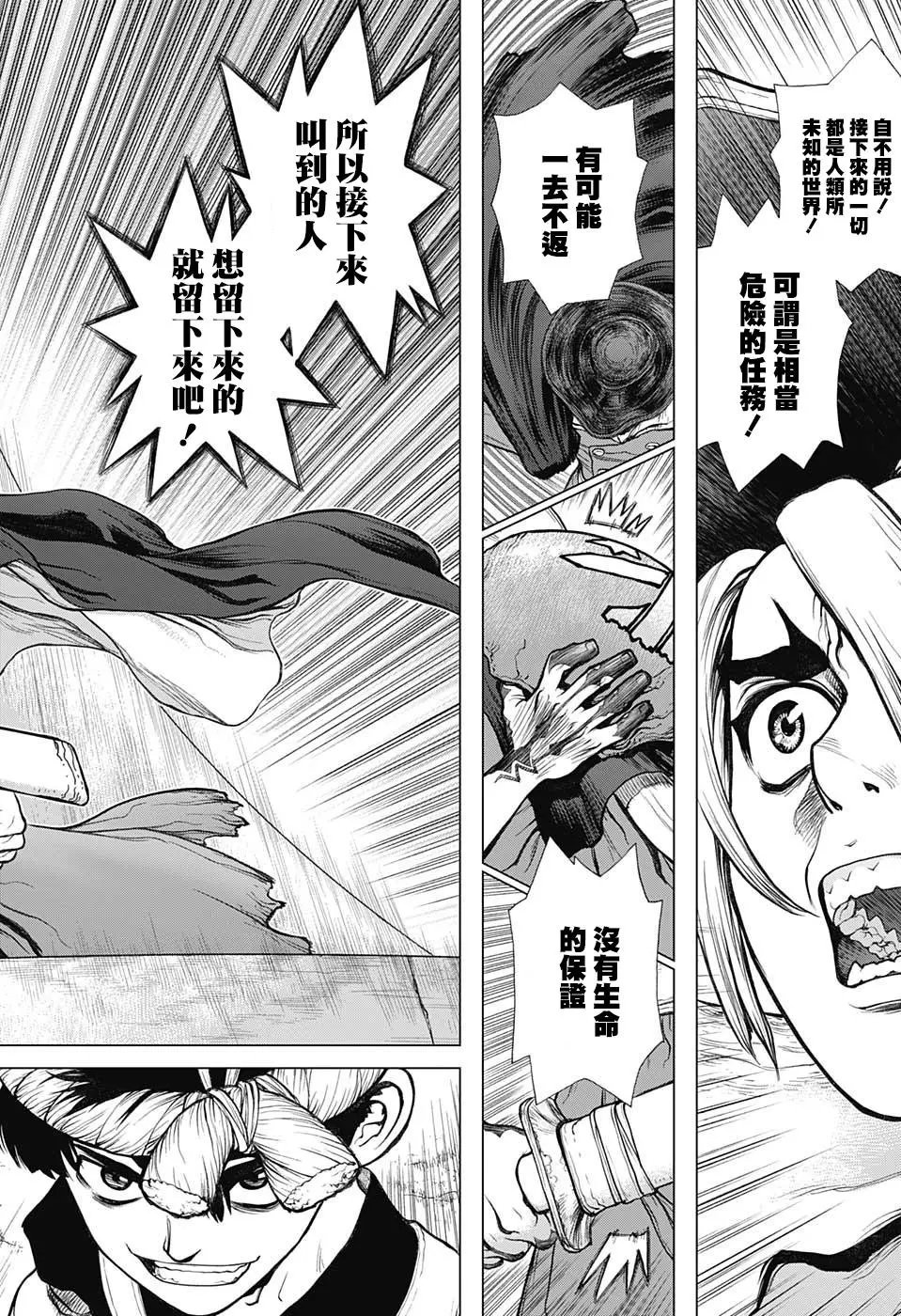 第100话