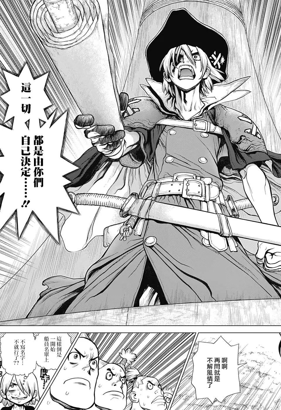 第100话