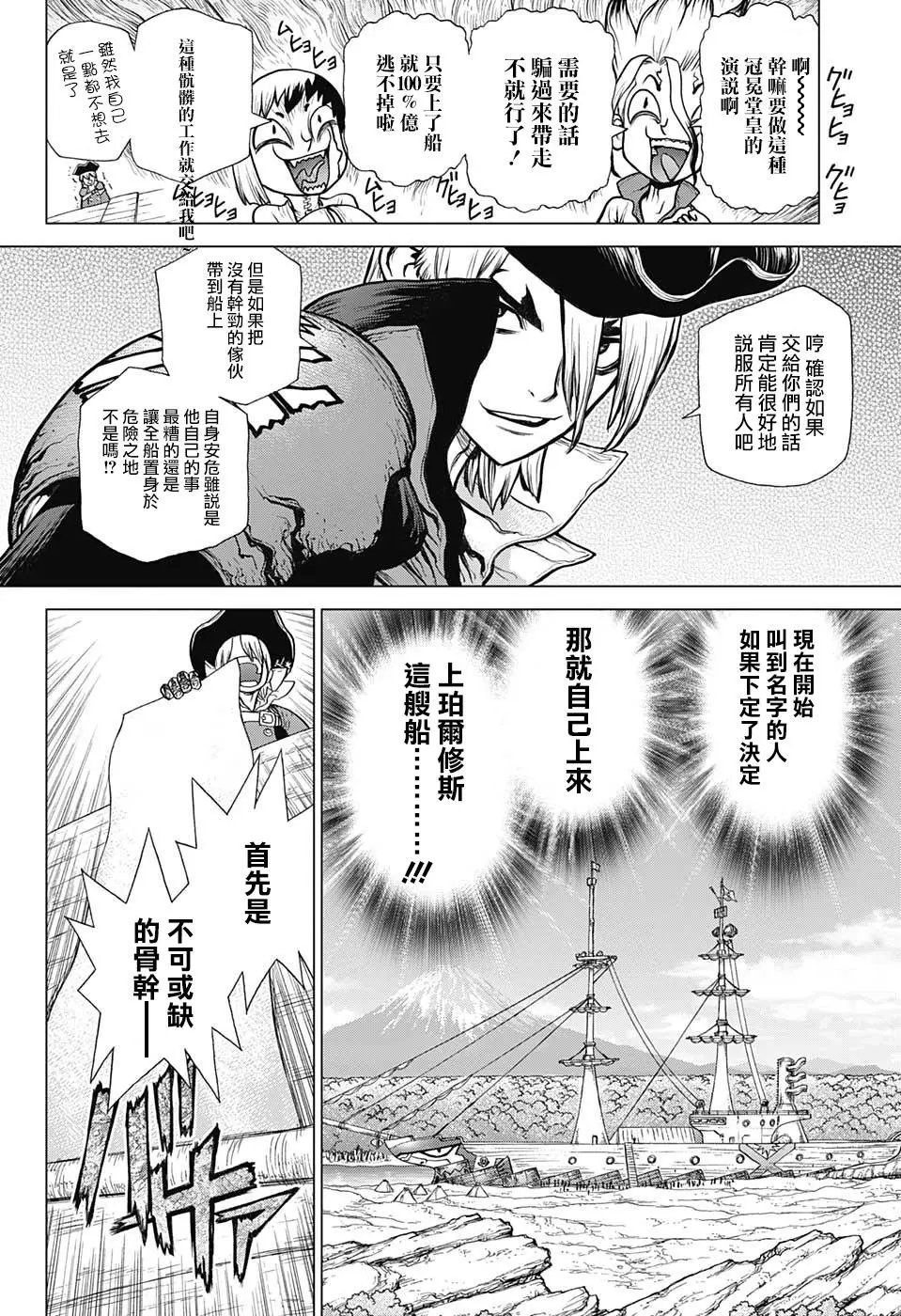 第100话