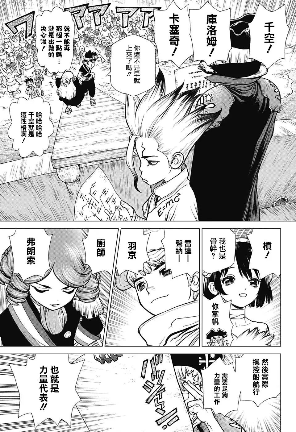 第100话