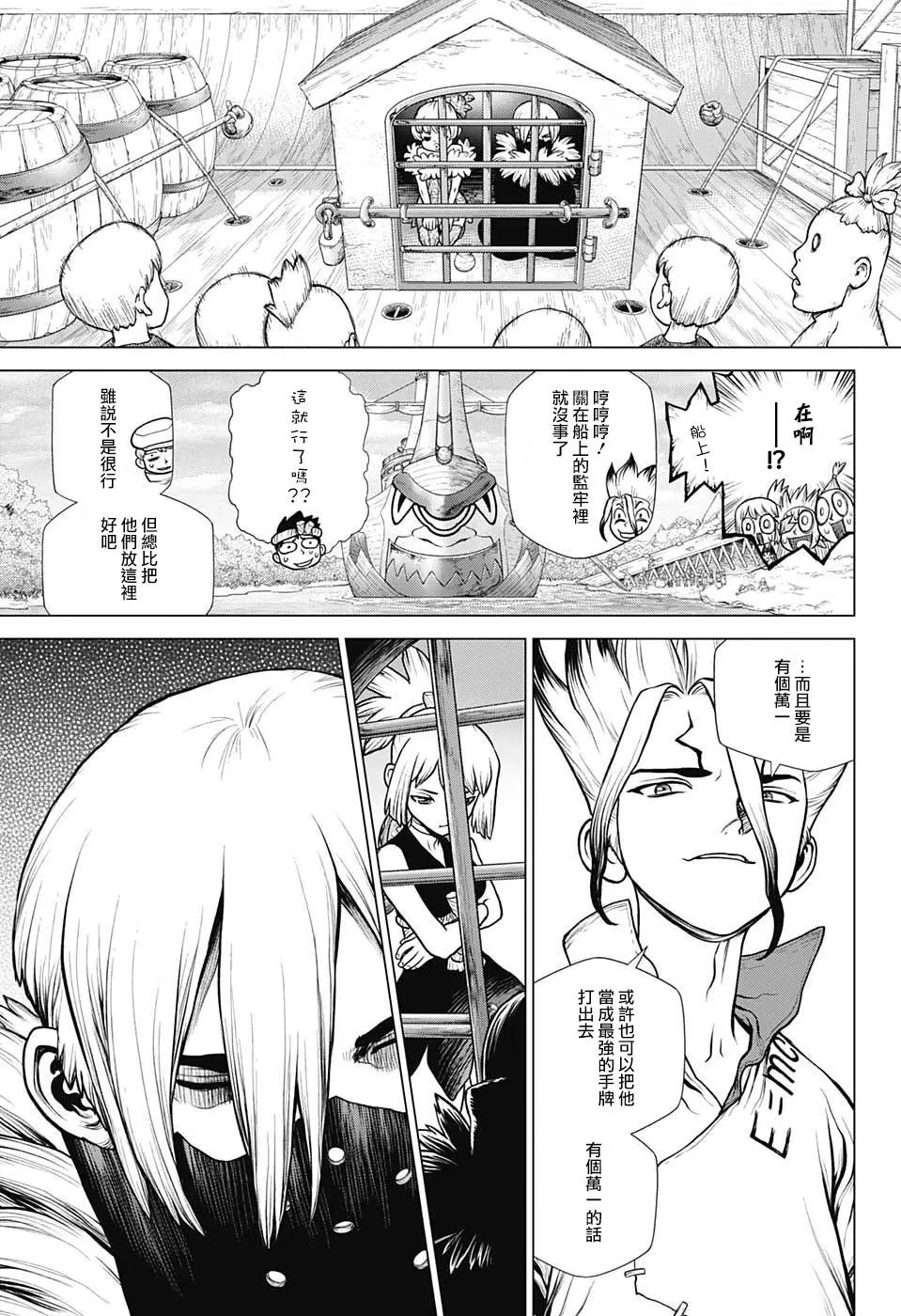 第100话