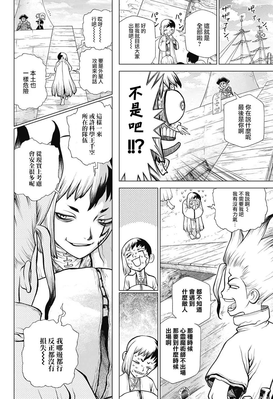 第100话