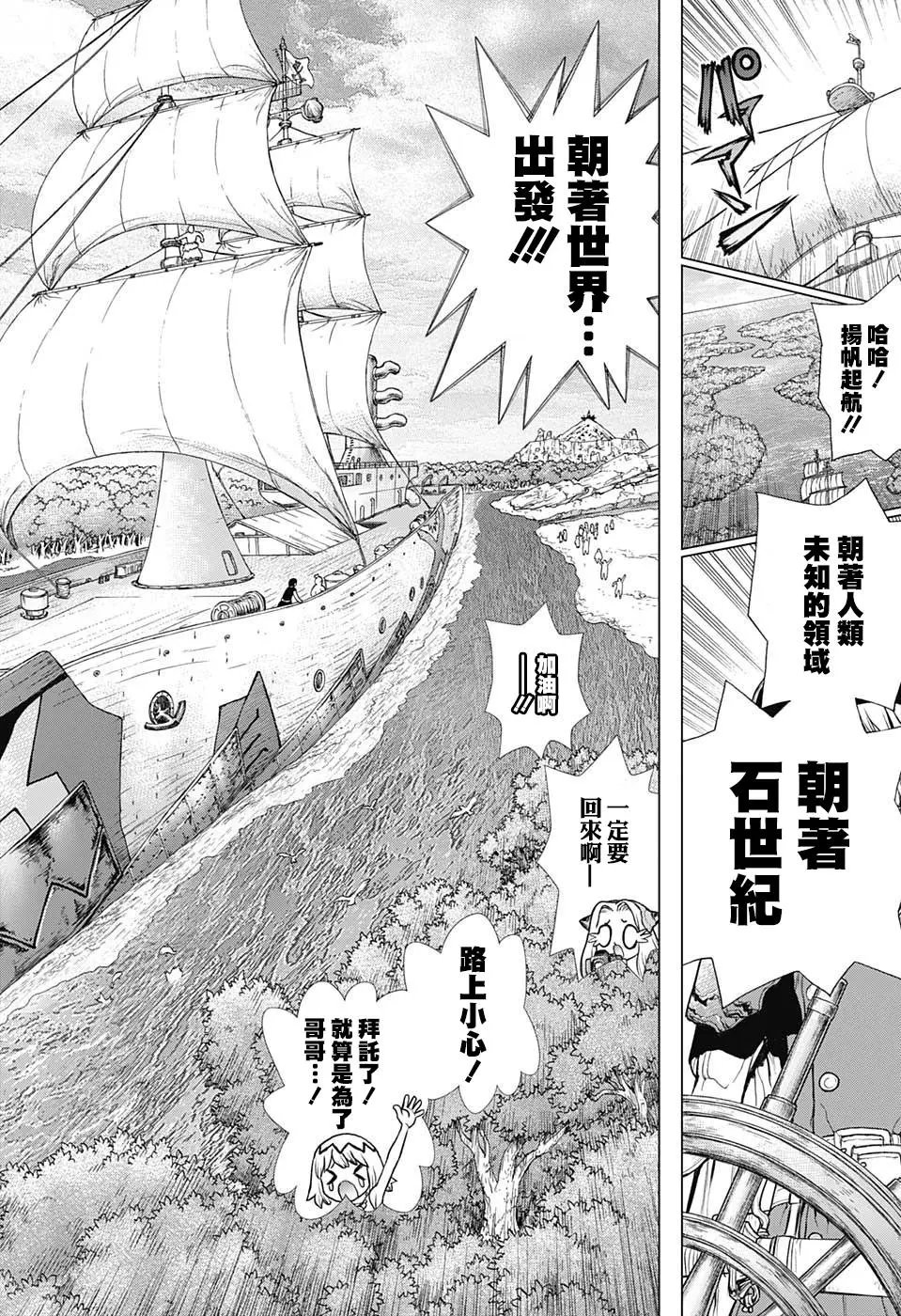 第100话