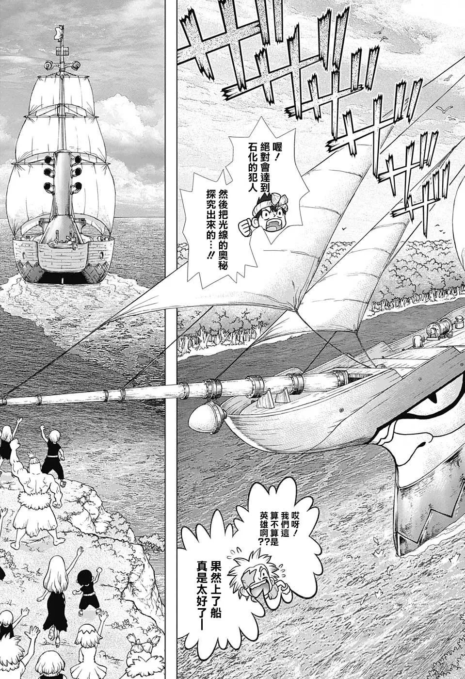 第100话