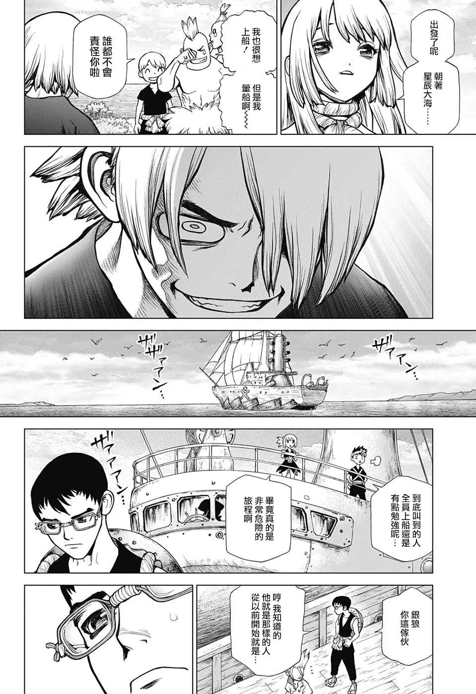 第100话