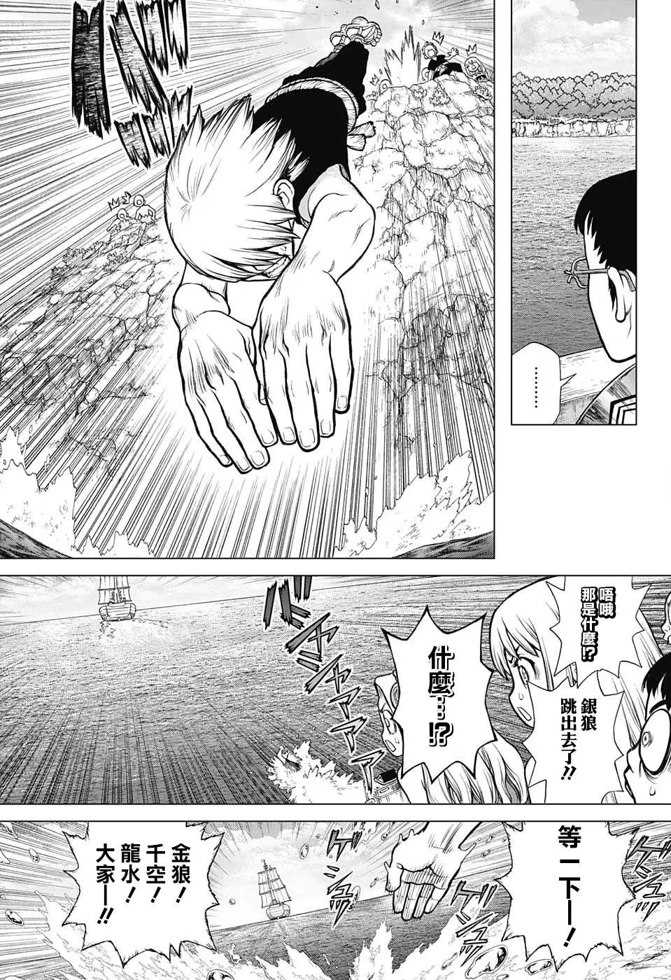 第100话