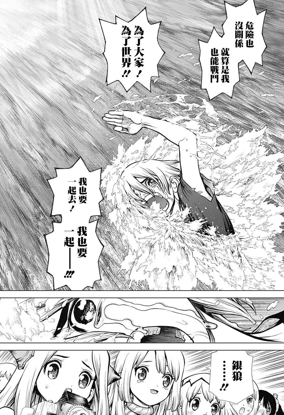 第100话