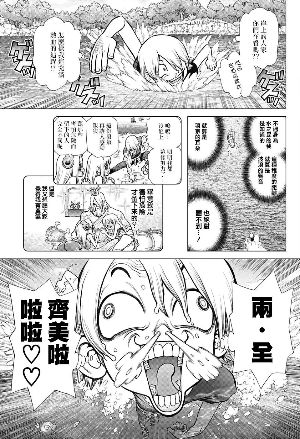 第100话