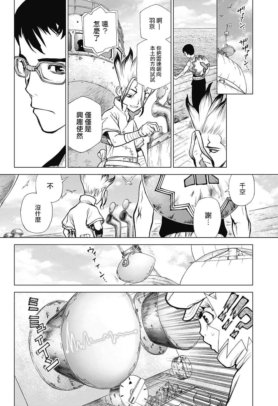 第100话