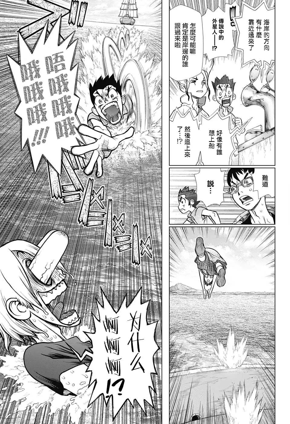 第100话