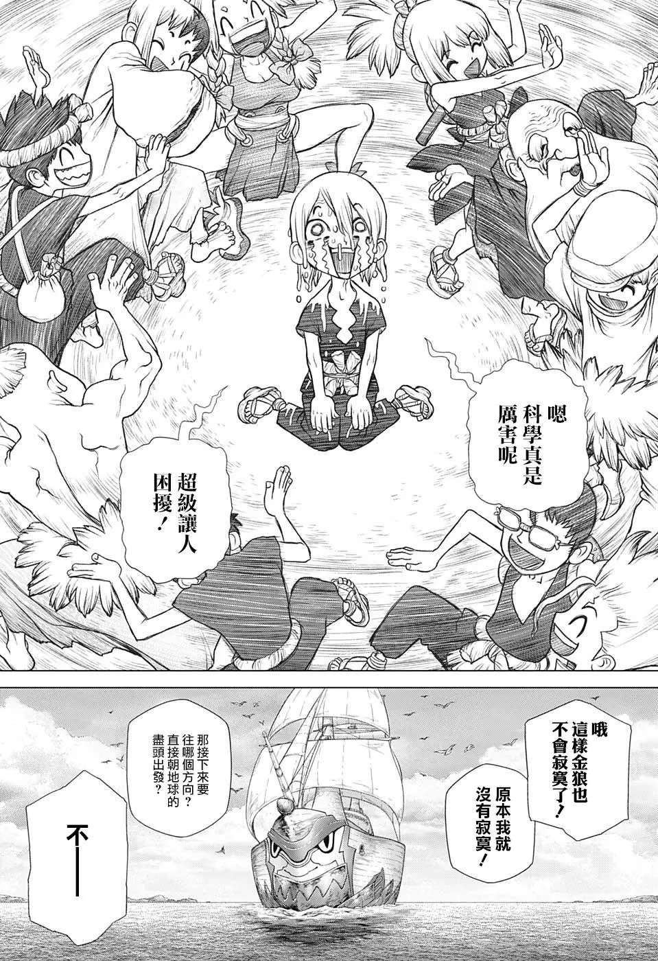 第100话