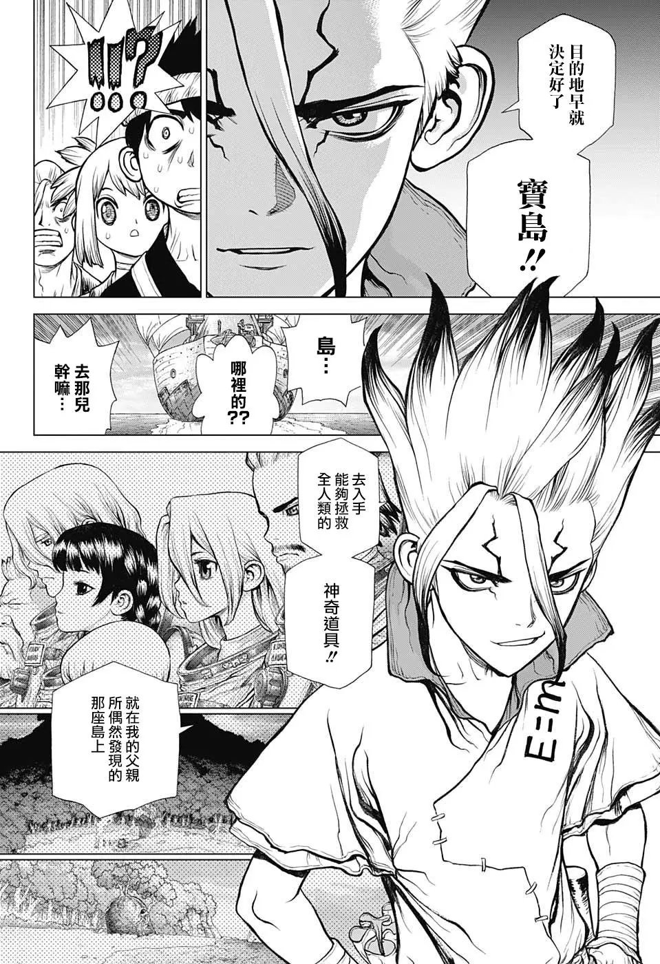 第100话