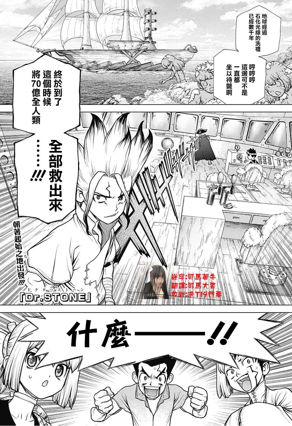 第101话