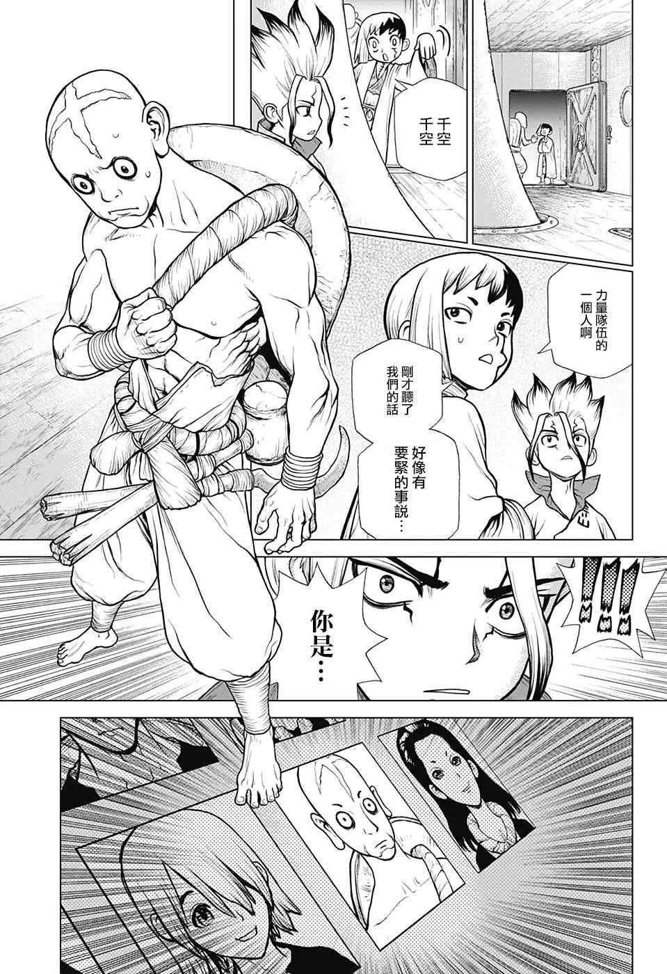 第101话