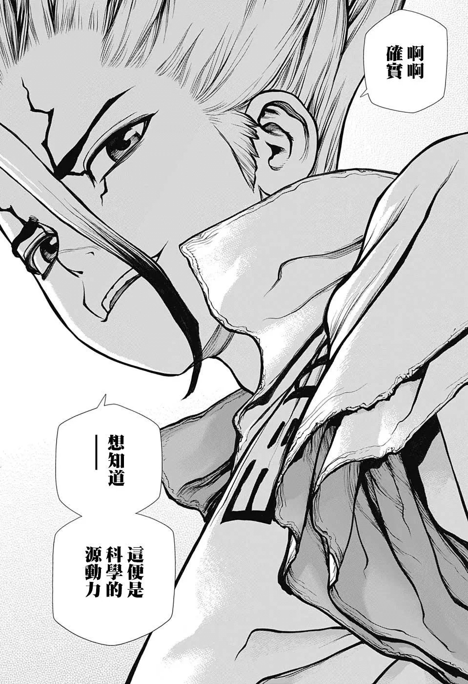 第102话