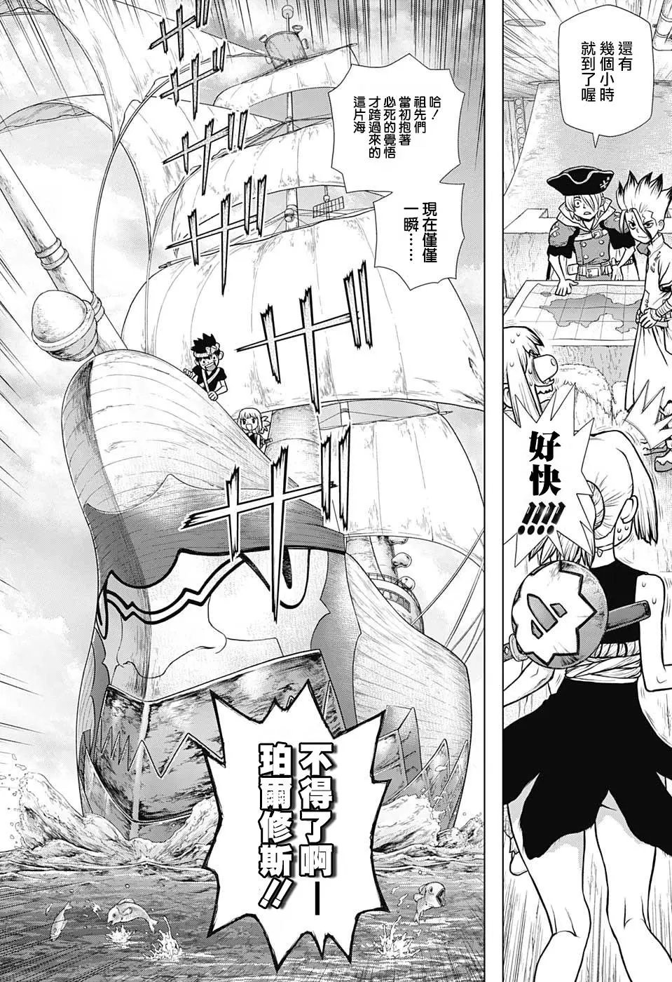 第102话