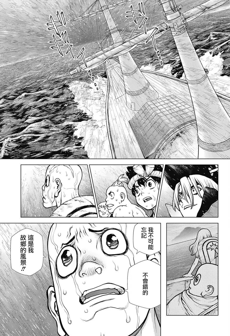 第102话