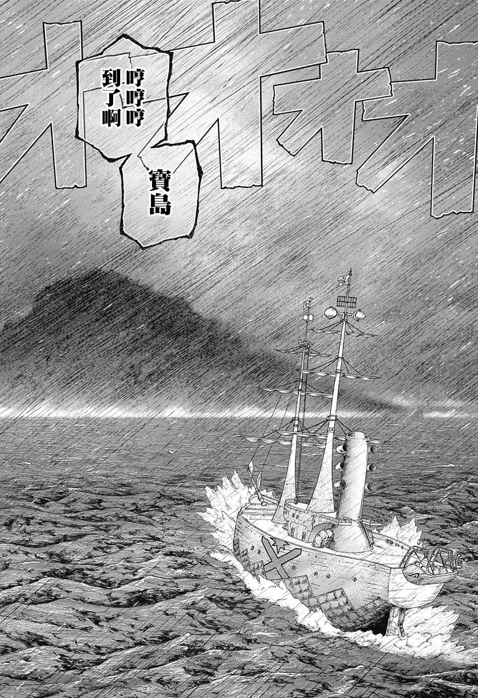 第102话
