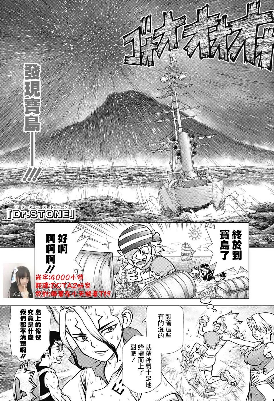 第103话