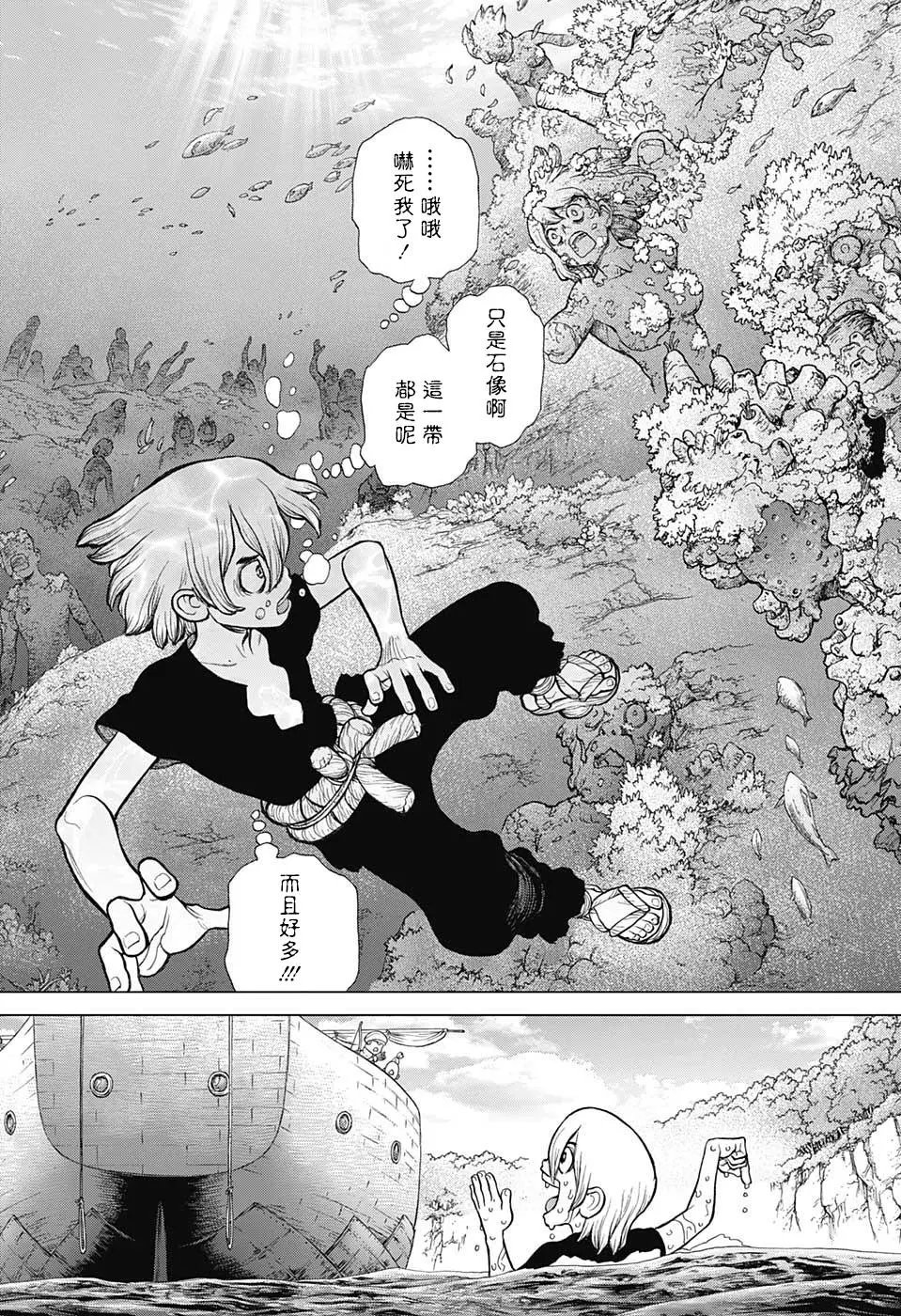 第103话