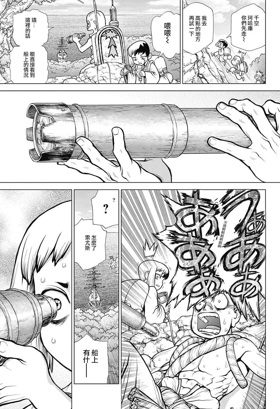 第103话