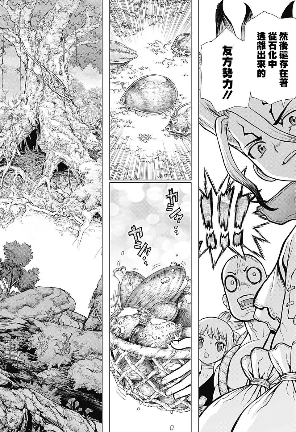 第104话