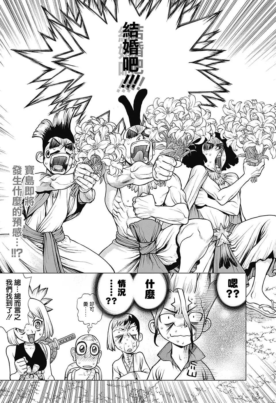 第104话