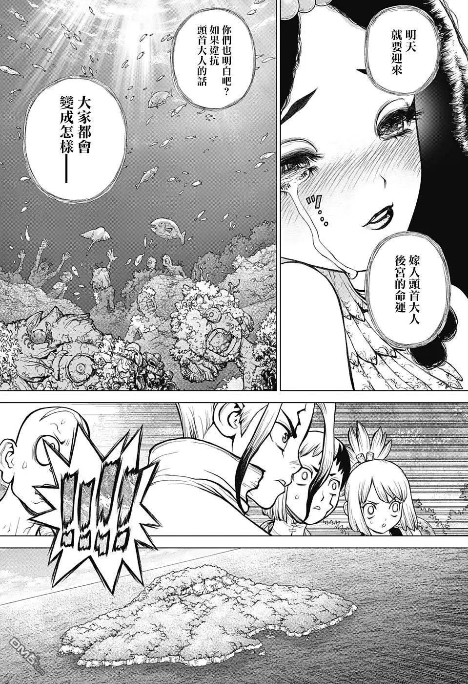 第105话