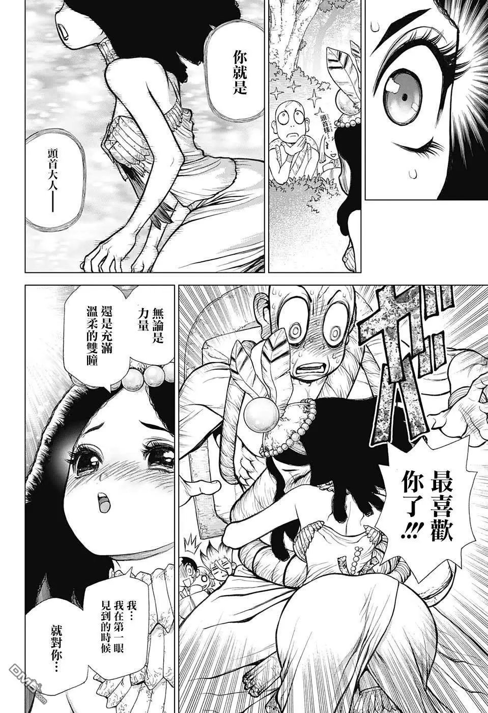 第105话