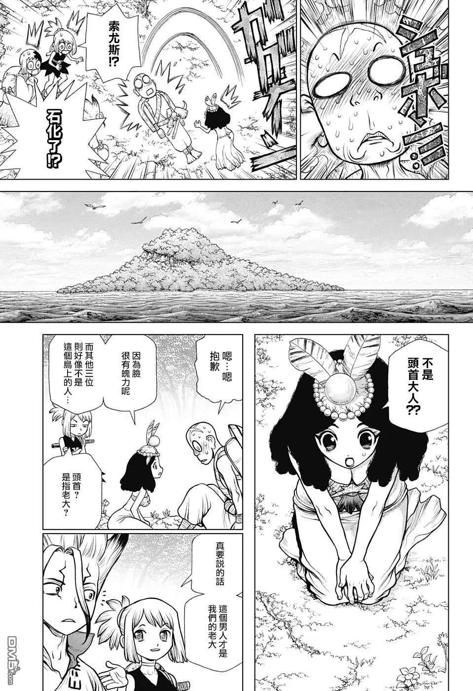 第105话