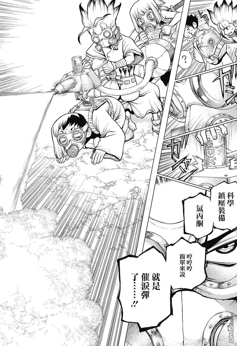 第105话