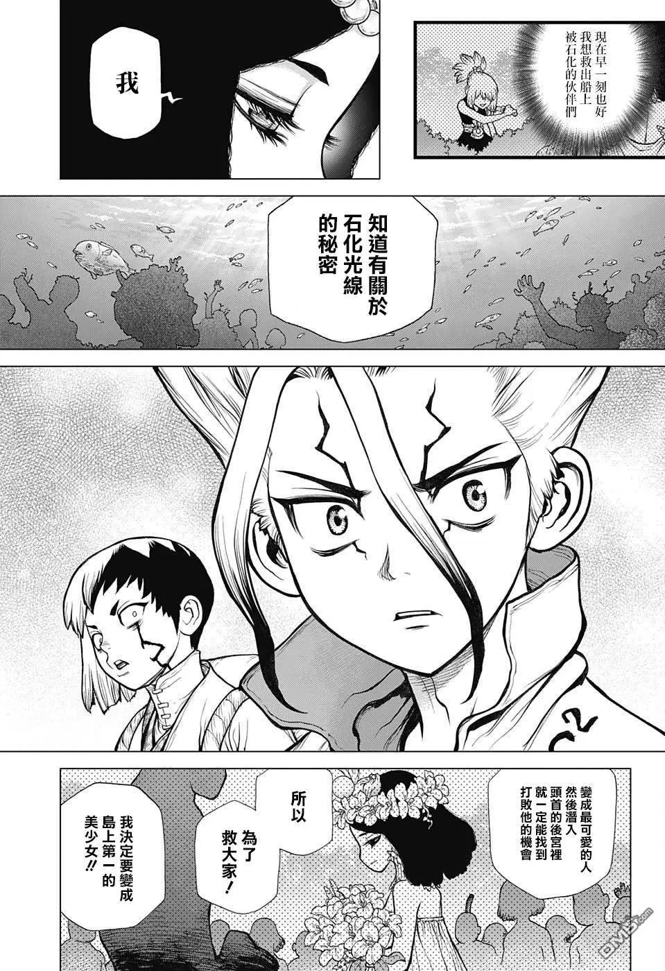 第105话