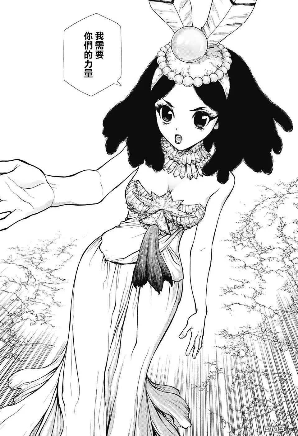 第105话