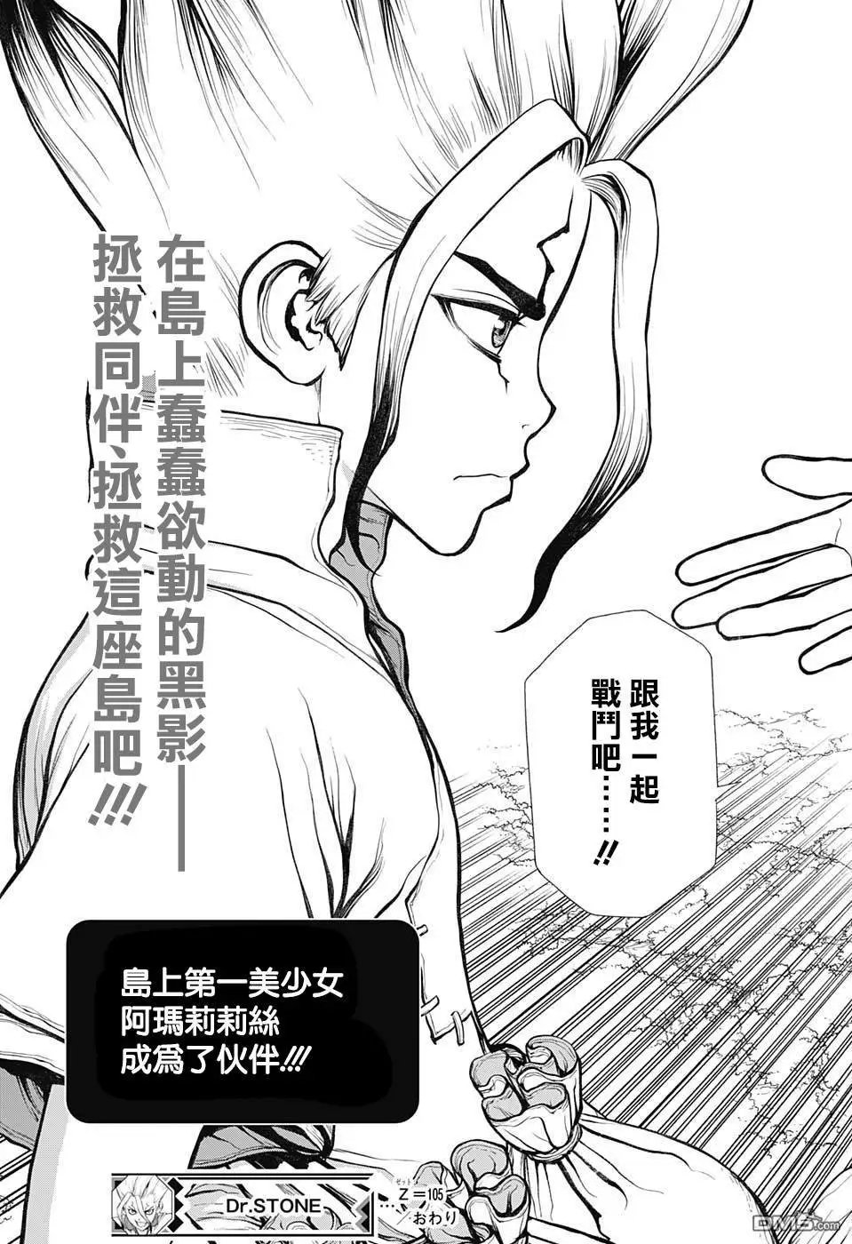 第105话