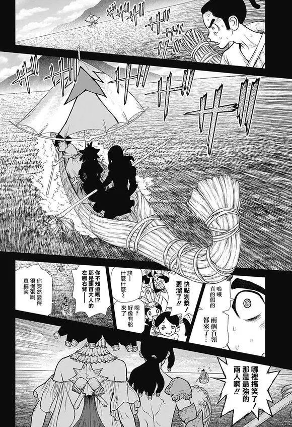 第106话