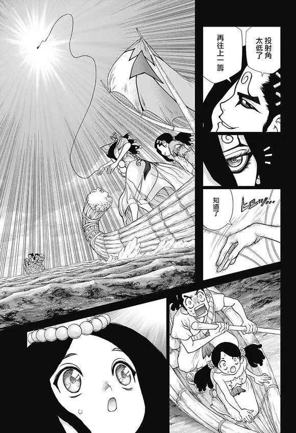第106话