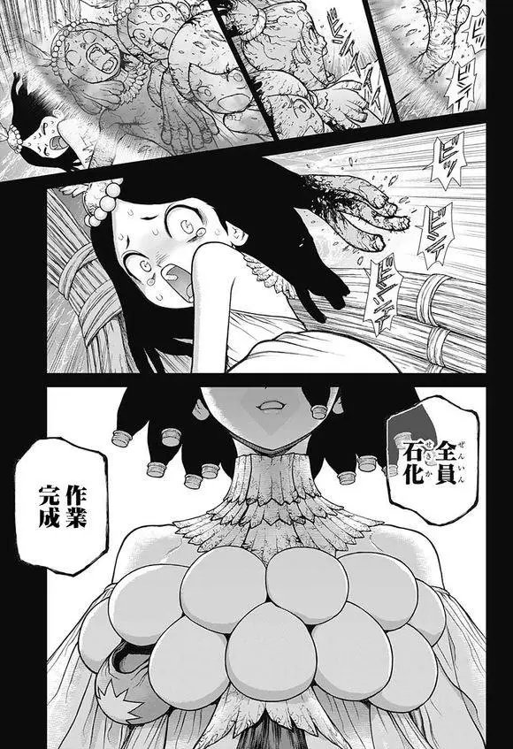 第106话