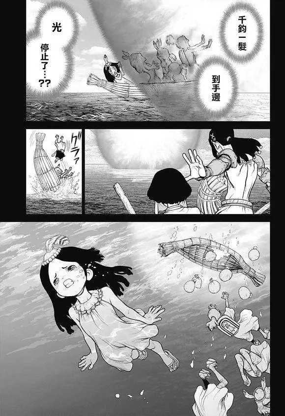 第106话