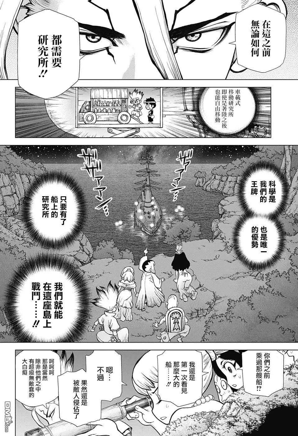 第107话