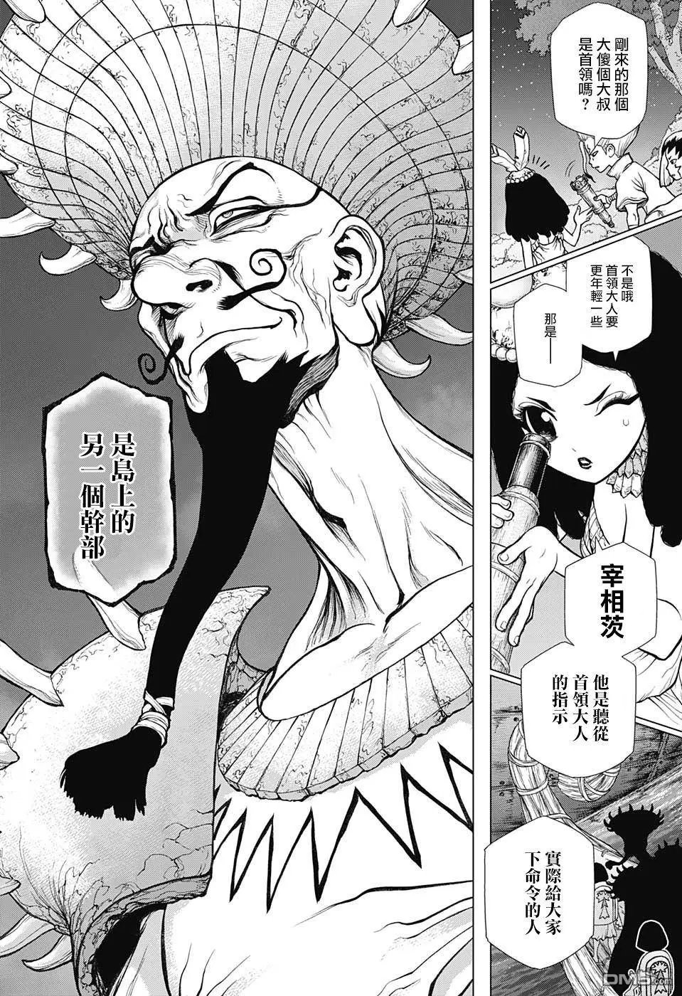 第107话
