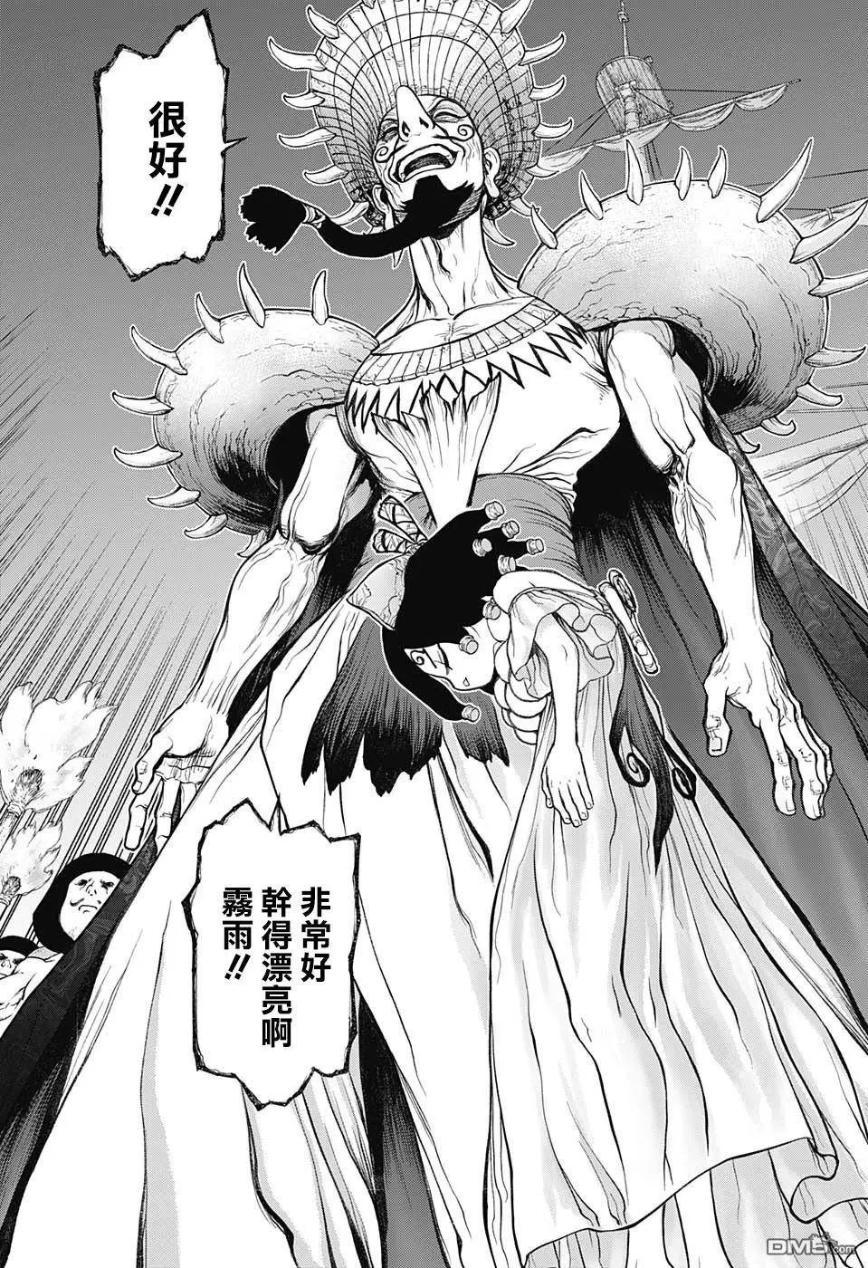 第107话