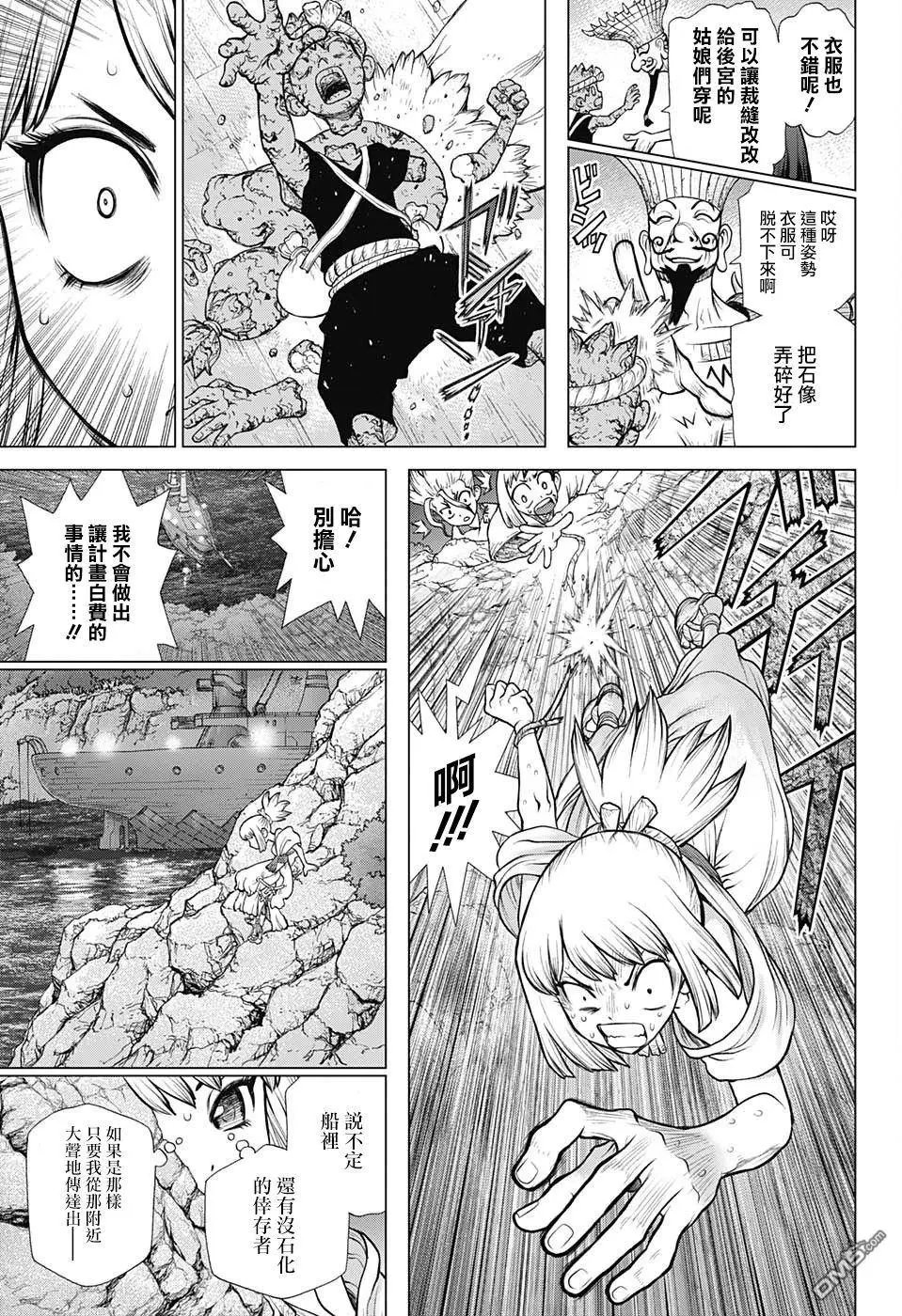 第107话