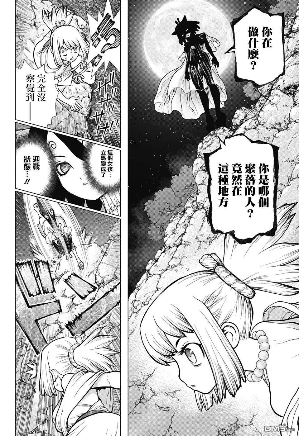 第107话
