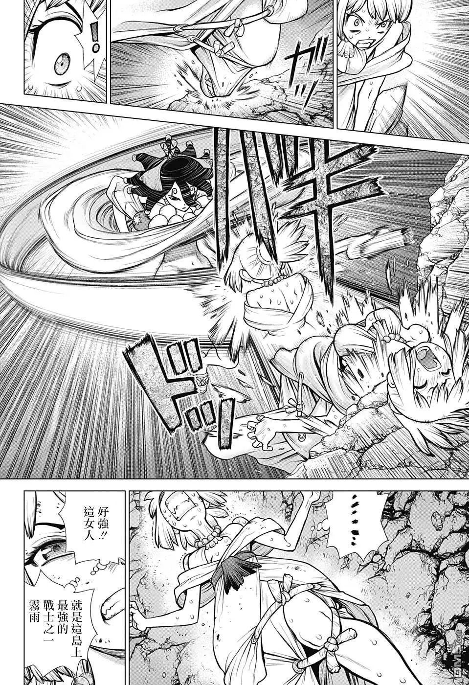 第107话