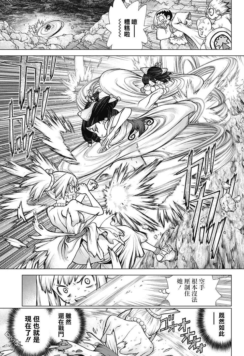 第107话