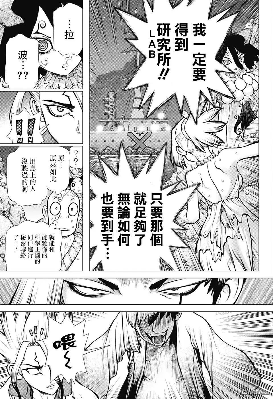 第107话
