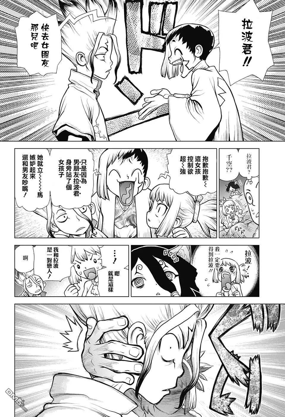 第107话